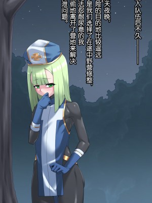 [蜥蜴重工 (蚯蚓)] 男娘僧侶とふたりの英雄 [这很恶堕X不咕鸟汉化组]_014