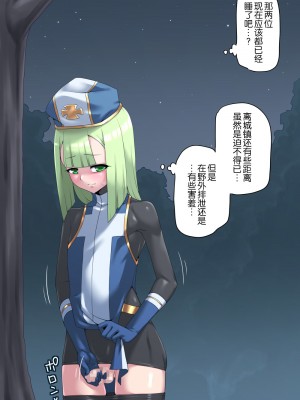 [蜥蜴重工 (蚯蚓)] 男娘僧侶とふたりの英雄 [这很恶堕X不咕鸟汉化组]_015