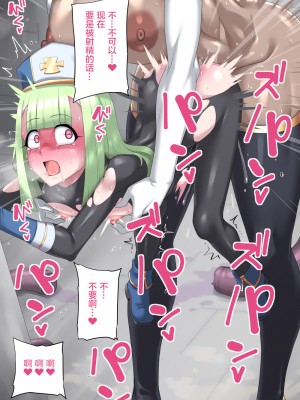 [蜥蜴重工 (蚯蚓)] 男娘僧侶とふたりの英雄 [这很恶堕X不咕鸟汉化组]_105