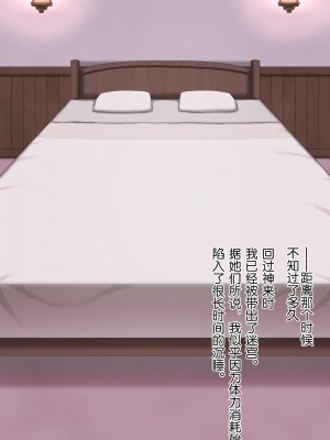 [蜥蜴重工 (蚯蚓)] 男娘僧侶とふたりの英雄 [这很恶堕X不咕鸟汉化组]_112