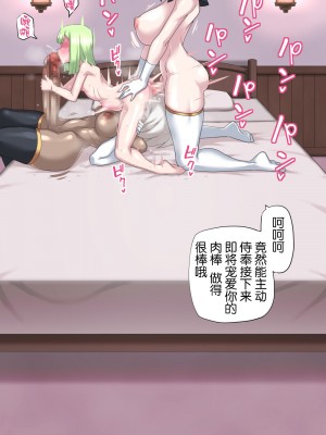 [蜥蜴重工 (蚯蚓)] 男娘僧侶とふたりの英雄 [这很恶堕X不咕鸟汉化组]_120