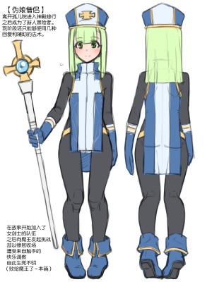 [蜥蜴重工 (蚯蚓)] 男娘僧侶とふたりの英雄 [这很恶堕X不咕鸟汉化组]_149