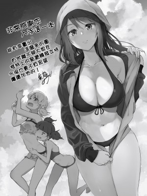 [ソーダ畑 (無敵ソーダ)] ガルパン落書き本 (ガールズ&パンツァー) [DL版]__19