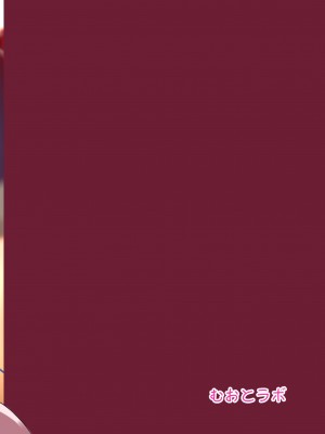 [むおとラボ (むおと)] デリヘル呼んだらサオリが来てそのままえっちするほん (ブルーアーカイブ) [DL版]_24_fwTI_024