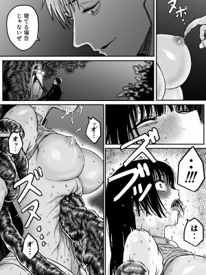 [ブルー・パーカッション (ボーン) ] M3：DOMINATE 肉体と心を支配されたヒロインの末路_20