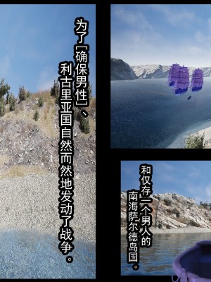 [僕はマゾです (M@：RIOsas、AIchi、M小説同盟) 灯火が消える時 [有条色狼汉化]_02