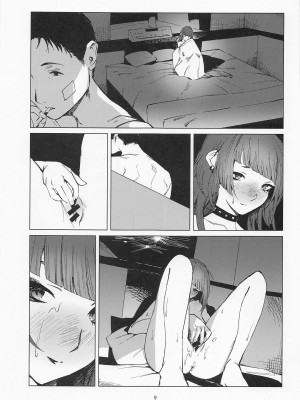 (C101) [イマソリドンダイ (あすぜむ)] マミミマンダラ (アイドルマスター シャイニーカラーズ)_08
