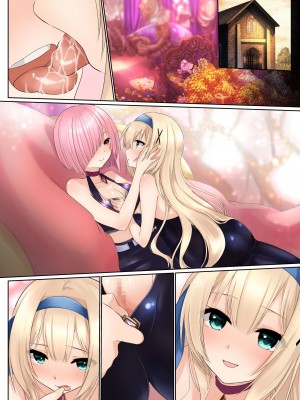 [聖華快楽書店 (エルトリア、くまっこ、ユキはる)] ミスティマジック ―ふたなりが生える魔法をかけられて弄ばれる姫騎士物語― [脸肿汉化]_66