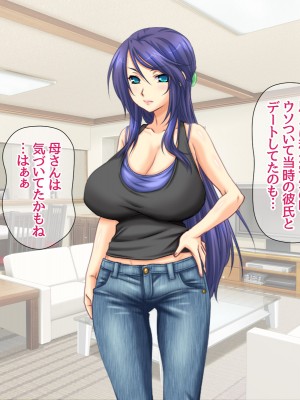 [あまがみ堂 (阿川椋)] 人妻裏サークル 息子交換 中出し性教育_233_0232