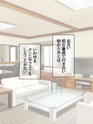 [あまがみ堂 (阿川椋)] 人妻裏サークル 息子交換 中出し性教育_150_0149