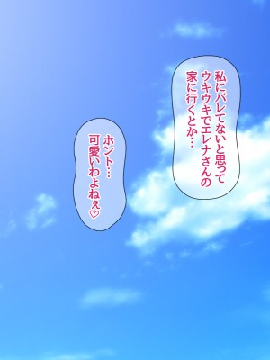 [あまがみ堂 (阿川椋)] 人妻裏サークル 息子交換 中出し性教育_231_0230