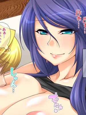 [あまがみ堂 (阿川椋)] 人妻裏サークル 息子交換 中出し性教育_127_0126