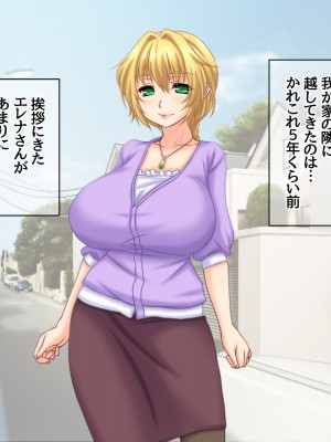 [あまがみ堂 (阿川椋)] 人妻裏サークル 息子交換 中出し性教育_142_0141