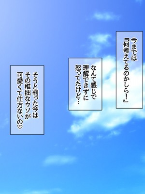 [あまがみ堂 (阿川椋)] 人妻裏サークル 息子交換 中出し性教育_232_0231
