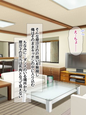 [あまがみ堂 (熊虎たつみ)] モトカノヅマ 寝取られ人妻の幸せな孕みアクメ_069__0068