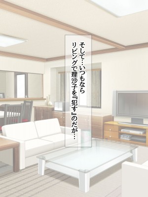 [あまがみ堂 (熊虎たつみ)] モトカノヅマ 寝取られ人妻の幸せな孕みアクメ_314__0313