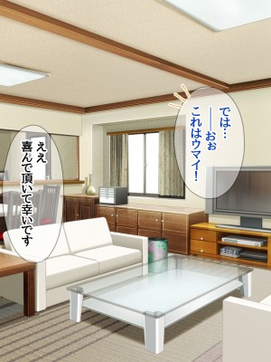 [あまがみ堂 (熊虎たつみ)] モトカノヅマ 寝取られ人妻の幸せな孕みアクメ_047__0046