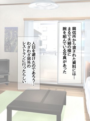 [あまがみ堂 (熊虎たつみ)] モトカノヅマ 寝取られ人妻の幸せな孕みアクメ_299__0298