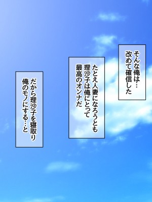 [あまがみ堂 (熊虎たつみ)] モトカノヅマ 寝取られ人妻の幸せな孕みアクメ_021__0020