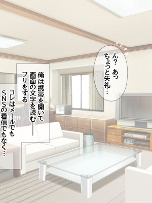 [あまがみ堂 (熊虎たつみ)] モトカノヅマ 寝取られ人妻の幸せな孕みアクメ_062__0061