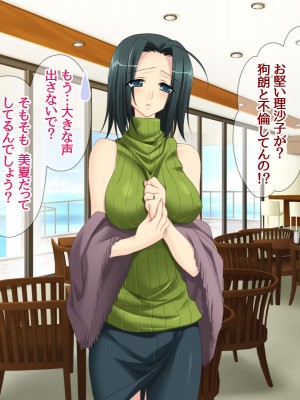 [あまがみ堂 (熊虎たつみ)] モトカノヅマ 寝取られ人妻の幸せな孕みアクメ_264__0263