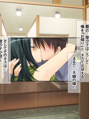 [あまがみ堂 (熊虎たつみ)] モトカノヅマ 寝取られ人妻の幸せな孕みアクメ_312__0311