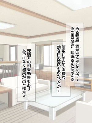 [あまがみ堂 (熊虎たつみ)] モトカノヅマ 寝取られ人妻の幸せな孕みアクメ_103__0102