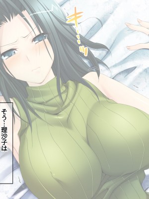 [あまがみ堂 (熊虎たつみ)] モトカノヅマ 寝取られ人妻の幸せな孕みアクメ_019__0018