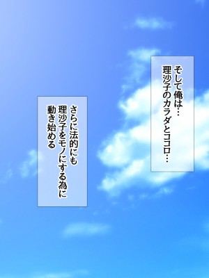[あまがみ堂 (熊虎たつみ)] モトカノヅマ 寝取られ人妻の幸せな孕みアクメ_371__0370