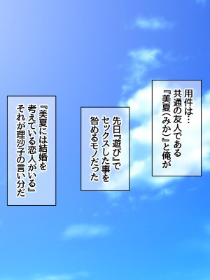 [あまがみ堂 (熊虎たつみ)] モトカノヅマ 寝取られ人妻の幸せな孕みアクメ_017__0016