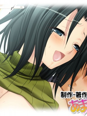 [あまがみ堂 (熊虎たつみ)] モトカノヅマ 寝取られ人妻の幸せな孕みアクメ_407__0406