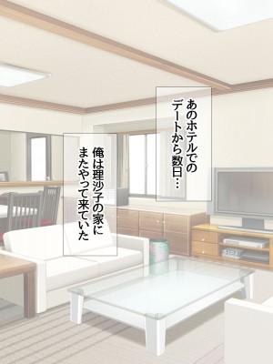 [あまがみ堂 (熊虎たつみ)] モトカノヅマ 寝取られ人妻の幸せな孕みアクメ_024__0023