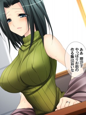 [あまがみ堂 (熊虎たつみ)] モトカノヅマ 寝取られ人妻の幸せな孕みアクメ_065__0064