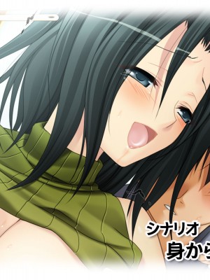 [あまがみ堂 (熊虎たつみ)] モトカノヅマ 寝取られ人妻の幸せな孕みアクメ_404__0403