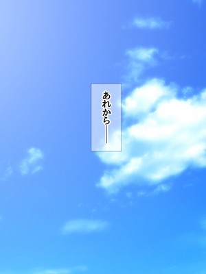 [あまがみ堂 (熊虎たつみ)] モトカノヅマ 寝取られ人妻の幸せな孕みアクメ_366__0365