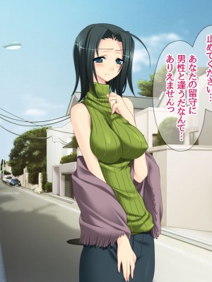 [あまがみ堂 (熊虎たつみ)] モトカノヅマ 寝取られ人妻の幸せな孕みアクメ_226__0225