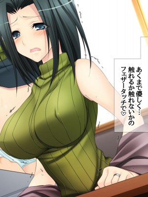 [あまがみ堂 (熊虎たつみ)] モトカノヅマ 寝取られ人妻の幸せな孕みアクメ_074__0073