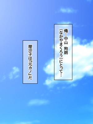 [あまがみ堂 (熊虎たつみ)] モトカノヅマ 寝取られ人妻の幸せな孕みアクメ_015__0014