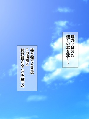 [あまがみ堂 (熊虎たつみ)] モトカノヅマ 寝取られ人妻の幸せな孕みアクメ_370__0369