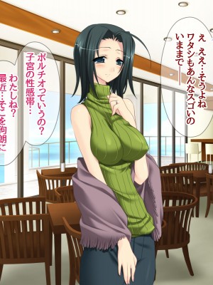 [あまがみ堂 (熊虎たつみ)] モトカノヅマ 寝取られ人妻の幸せな孕みアクメ_267__0266