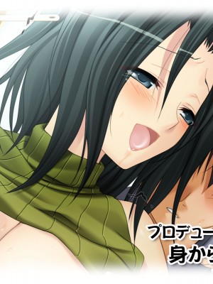 [あまがみ堂 (熊虎たつみ)] モトカノヅマ 寝取られ人妻の幸せな孕みアクメ_406__0405