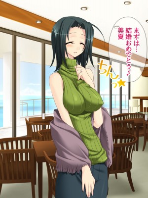 [あまがみ堂 (熊虎たつみ)] モトカノヅマ 寝取られ人妻の幸せな孕みアクメ_258__0257