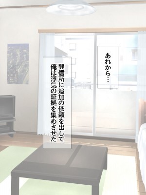 [あまがみ堂 (熊虎たつみ)] モトカノヅマ 寝取られ人妻の幸せな孕みアクメ_295__0294