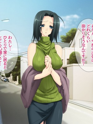 [あまがみ堂 (熊虎たつみ)] モトカノヅマ 寝取られ人妻の幸せな孕みアクメ_223__0222