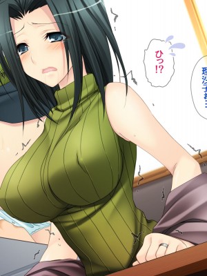 [あまがみ堂 (熊虎たつみ)] モトカノヅマ 寝取られ人妻の幸せな孕みアクメ_076__0075