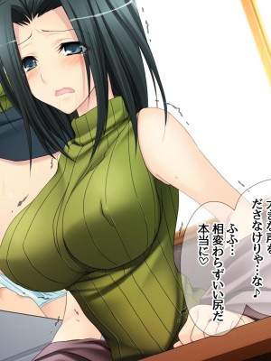 [あまがみ堂 (熊虎たつみ)] モトカノヅマ 寝取られ人妻の幸せな孕みアクメ_073__0072