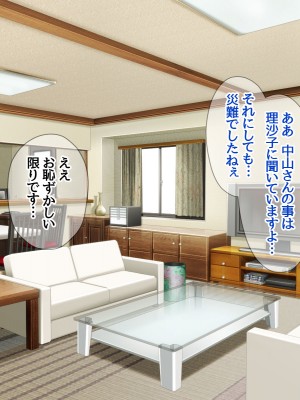 [あまがみ堂 (熊虎たつみ)] モトカノヅマ 寝取られ人妻の幸せな孕みアクメ_029__0028