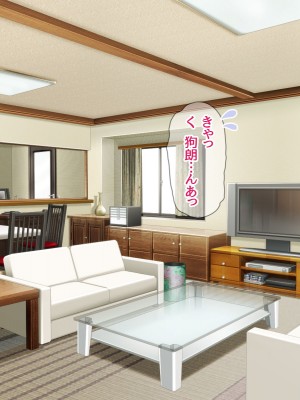 [あまがみ堂 (熊虎たつみ)] モトカノヅマ 寝取られ人妻の幸せな孕みアクメ_095__0094