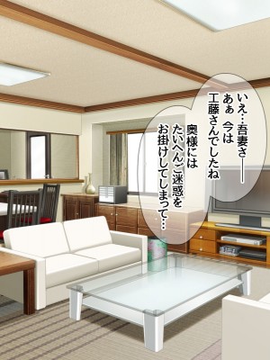 [あまがみ堂 (熊虎たつみ)] モトカノヅマ 寝取られ人妻の幸せな孕みアクメ_027__0026