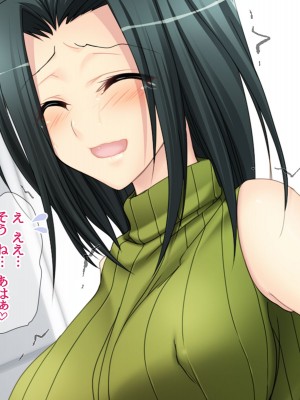 [あまがみ堂 (熊虎たつみ)] モトカノヅマ 寝取られ人妻の幸せな孕みアクメ_088__0087